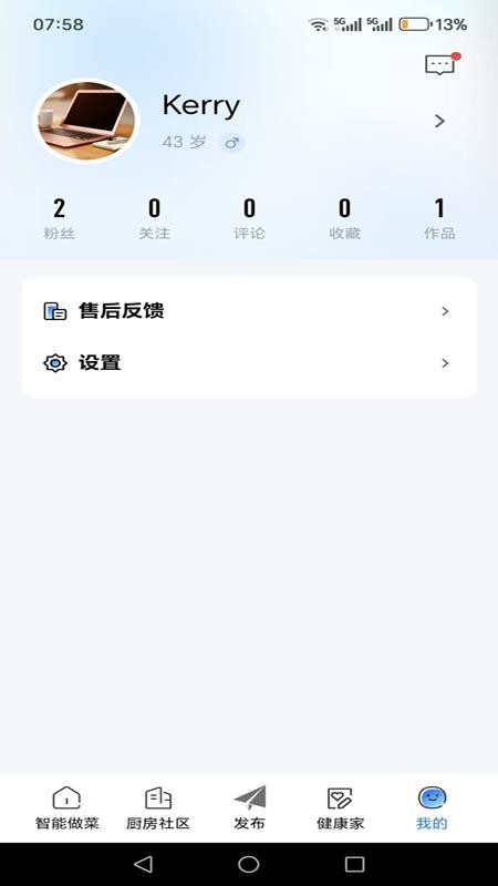 Haotaitai智选最新版v2.0.0(1)