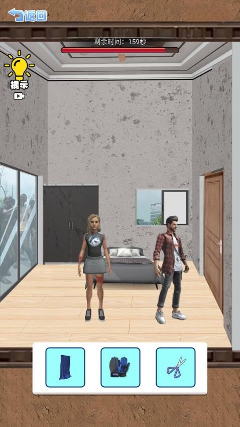 丧尸突围挑战游戏v1.0 1