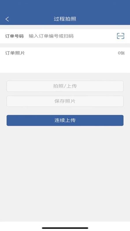聚力移动助手官方版v1.1.15(2)