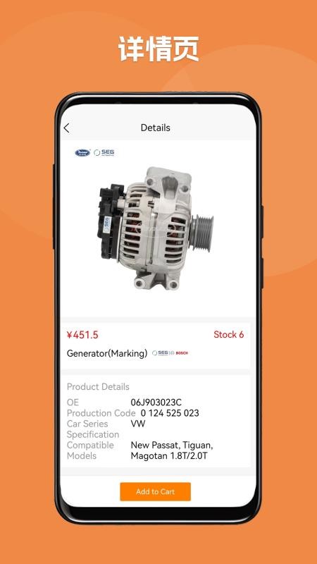 ChinaWayAutoParts官网版v1.0.19(1)