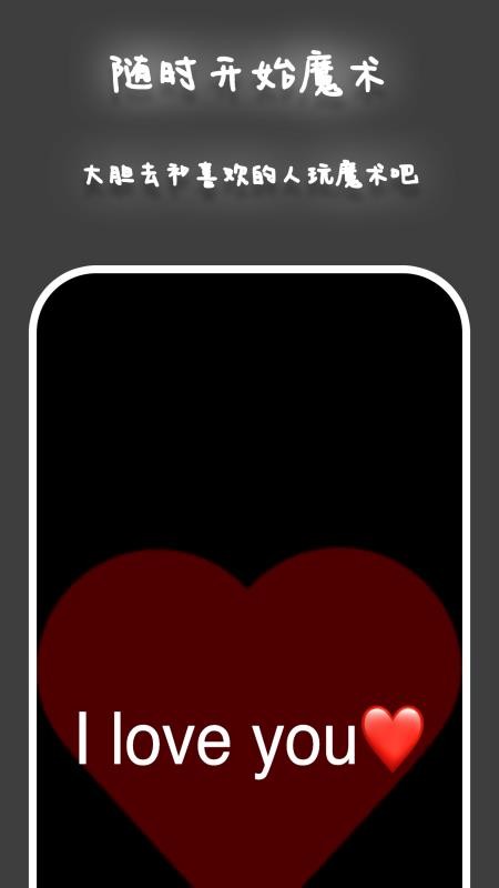 鸟玻璃最新版v2.9540(4)