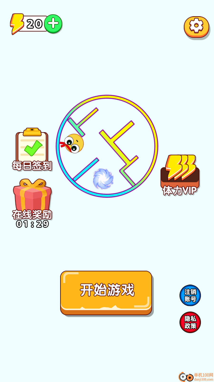 最强挑战王手游