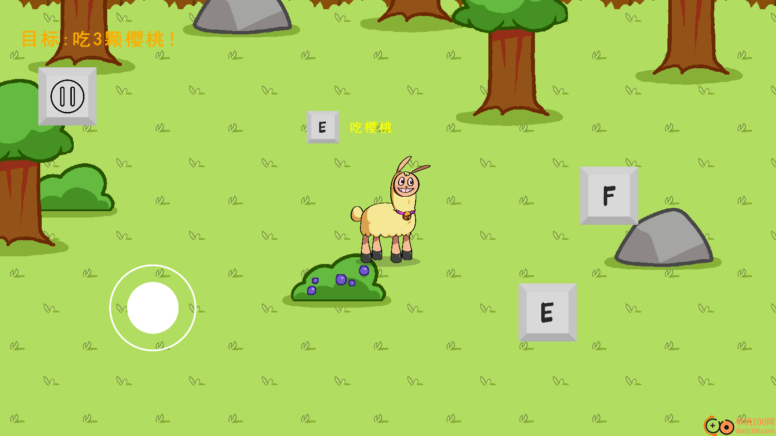 新饥饿的拉姆手游