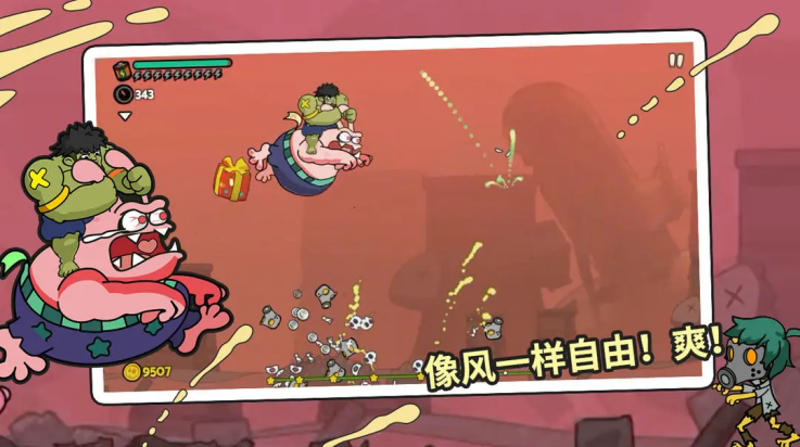 弹射小分队游戏v1.0 4