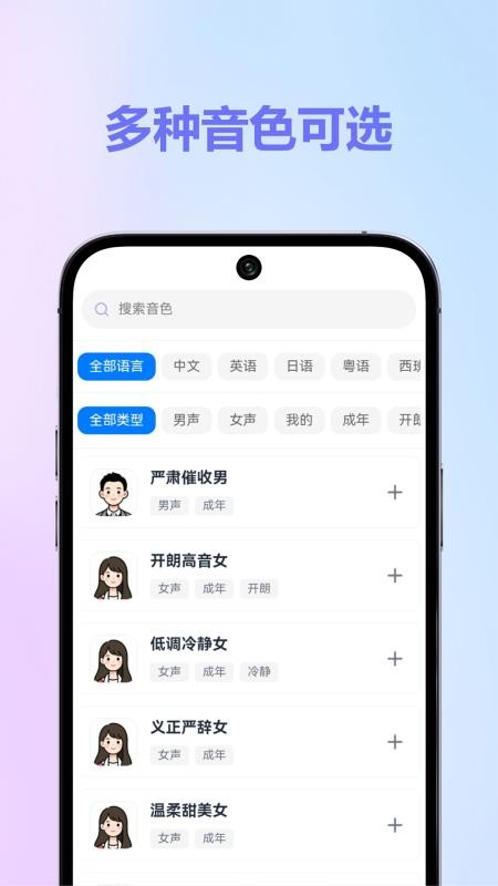 HiKbao官方版v1.0.23 1