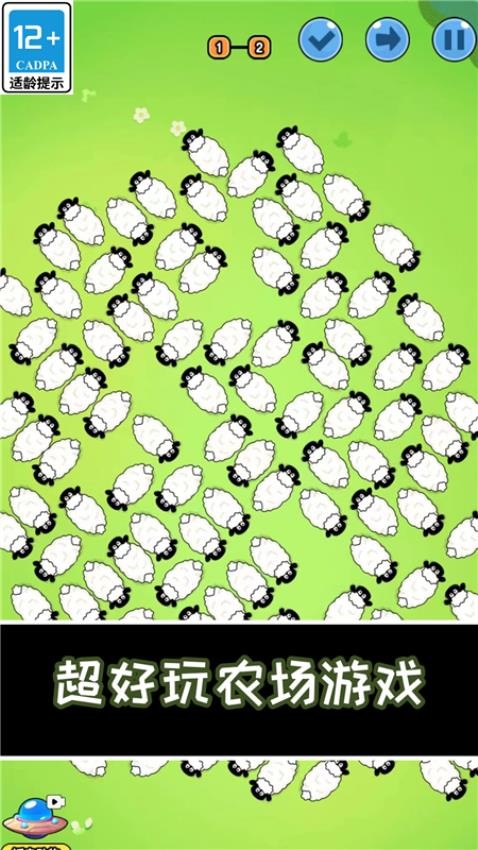 小猪快跑手游华为版v1.0.3 1