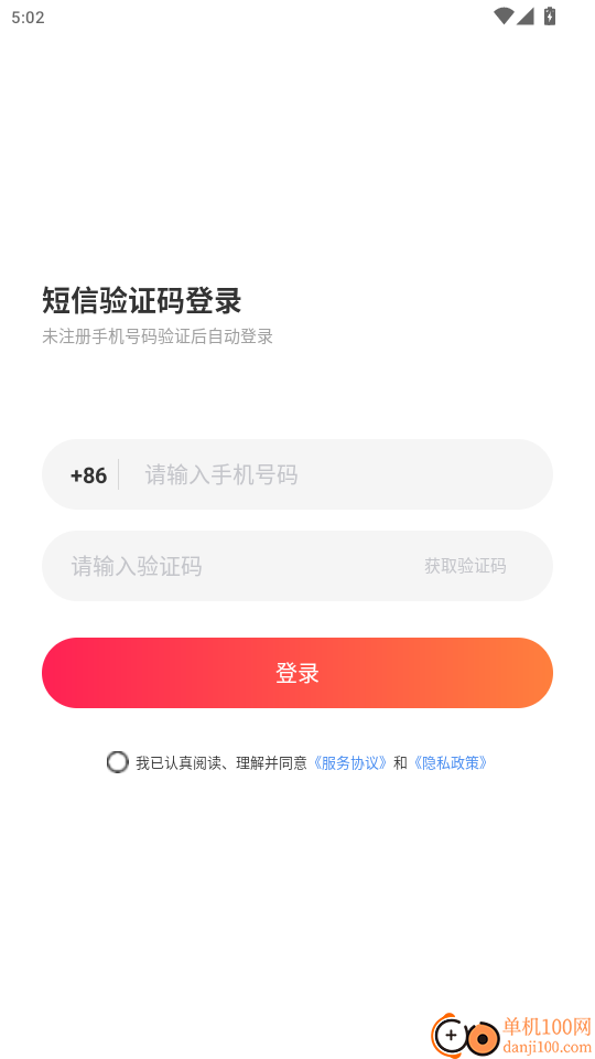 极数传媒最新版本