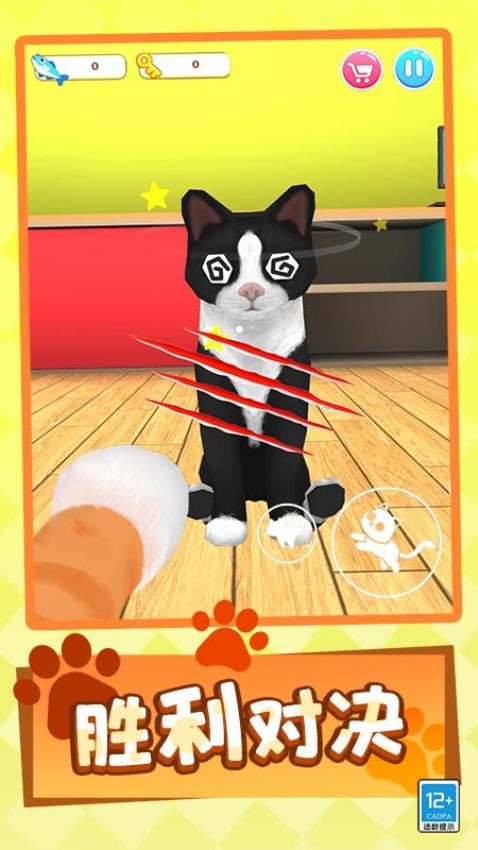 猫咪闹翻天游戏v1.0.3 5