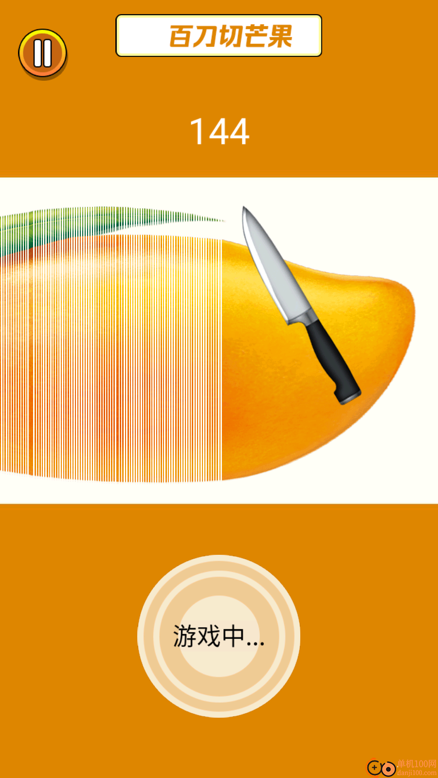 最强挑战王手游