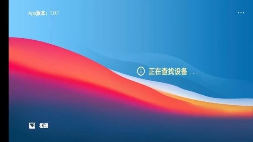 EndoThings手机版v1.0.15(4)