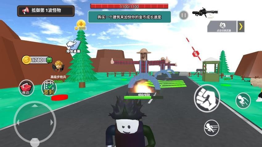 僵尸堡垒大战游戏v1.0 2