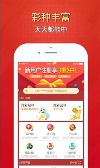 758安卓手機(jī)版v5.1 3