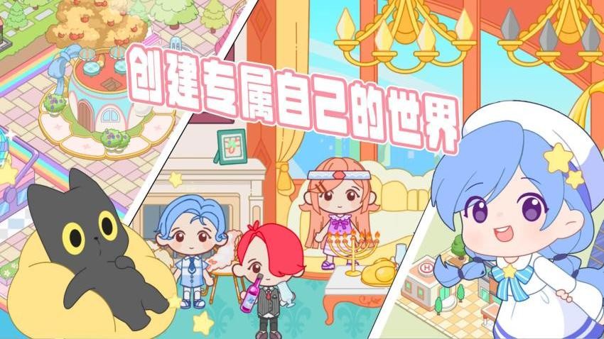 我的度假小镇app免费版v1.1(5)