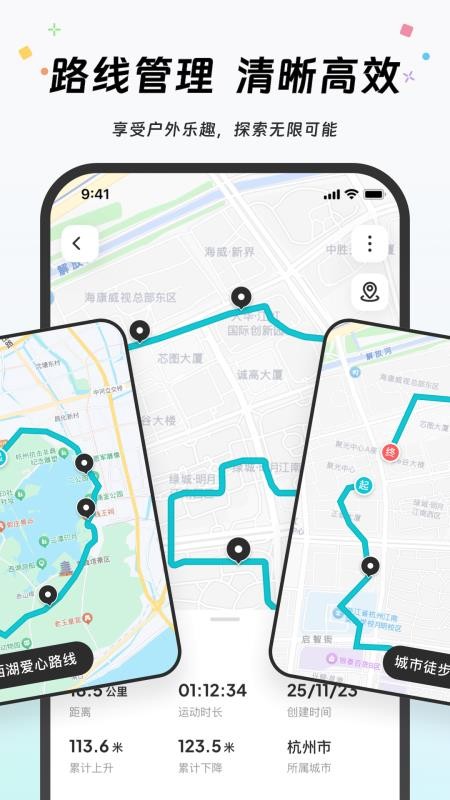 Akiitu官方版v1.1.0.251121(1)