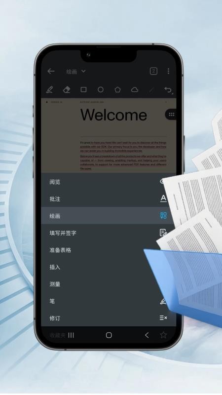 PDF汐颜阅读器官网版v1.5(2)