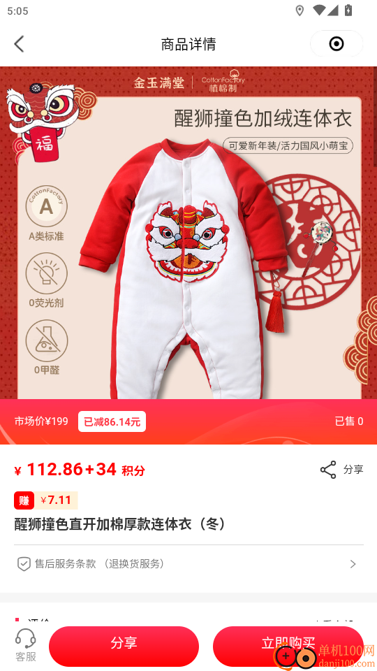 极数传媒最新版本