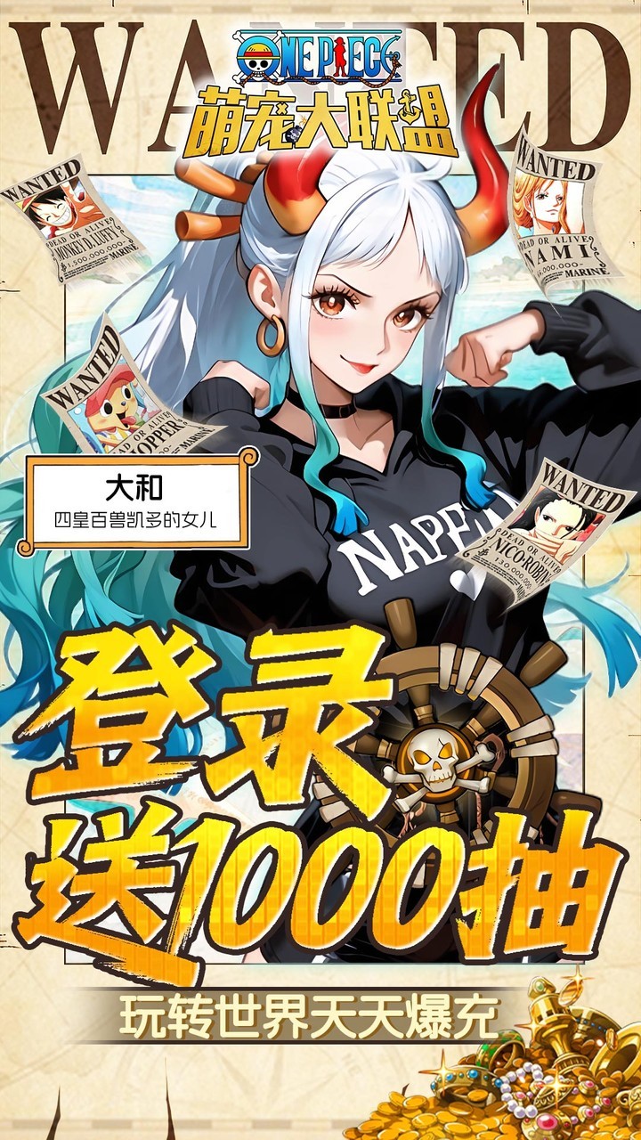 萌宠大联盟游戏v1.0.0 5