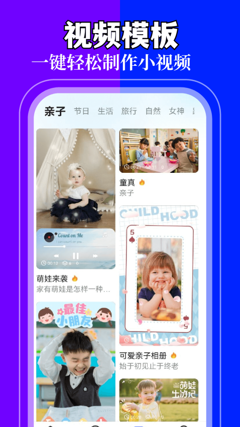 我的相册最新版v1.11(2)