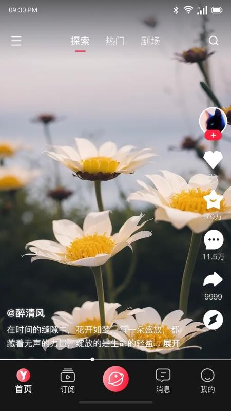 屹寻手机版v1.0.0(3)