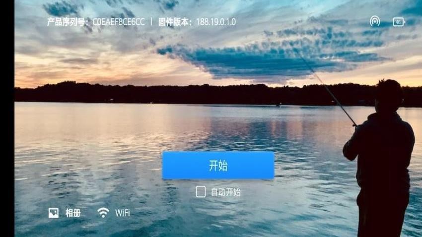 EndoThings手机版v1.0.15(3)