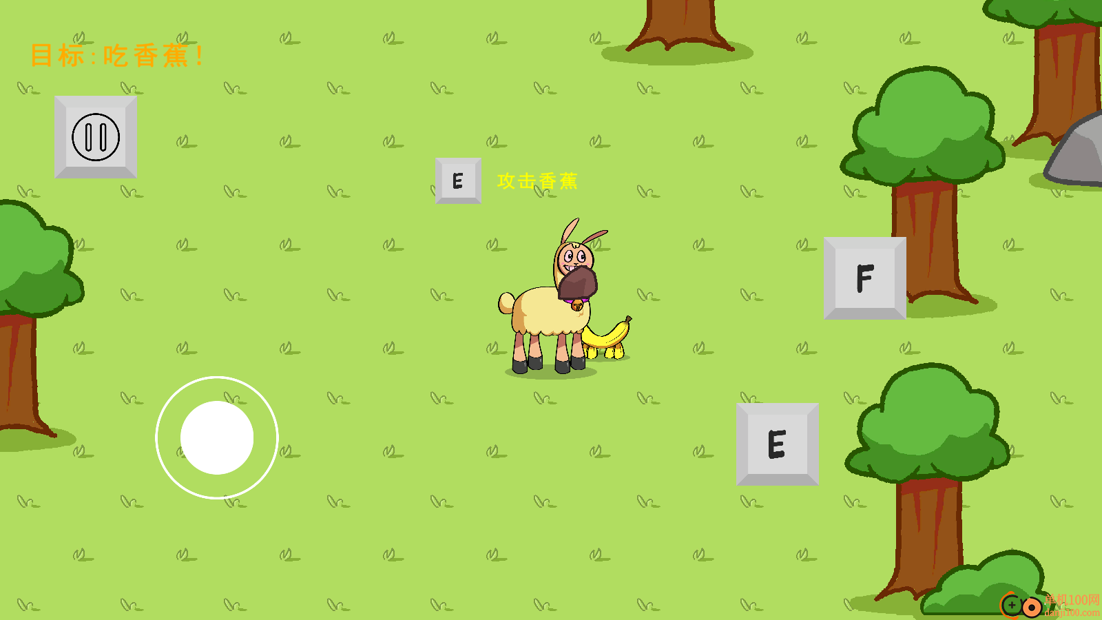 新饥饿的拉姆手游