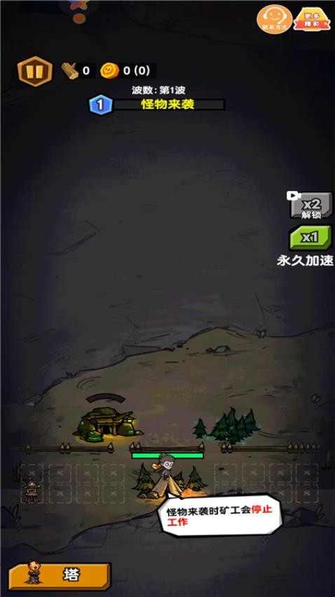 乱斗吃鸡游戏v1.0.1 2