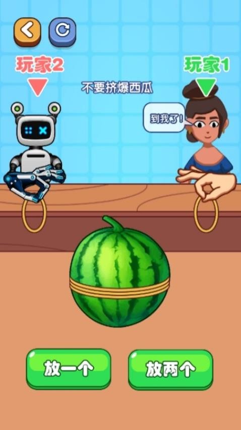 暴力消除手游v1.0.0 1