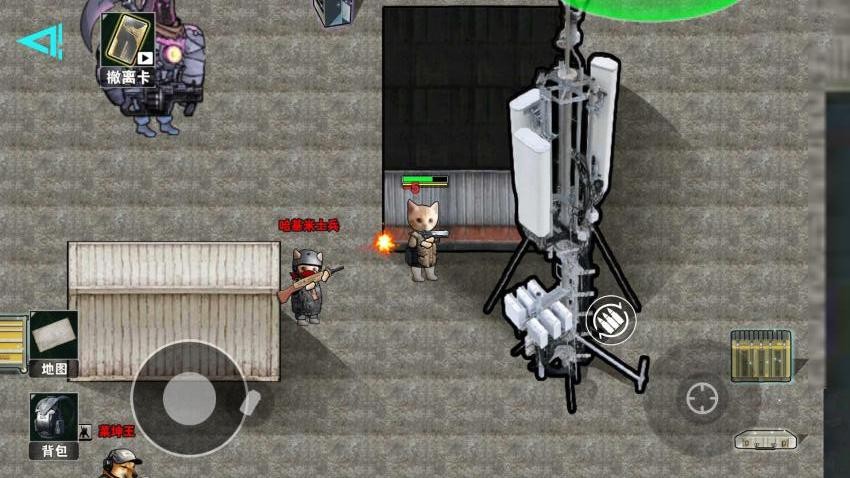 猫狗地铁逃亡游戏v1.0 2