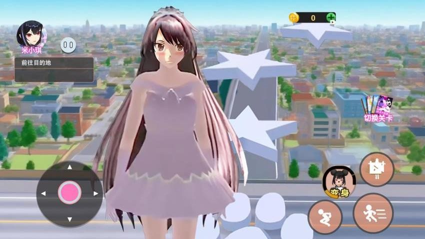 男神女神向前冲游戏v1.0 2