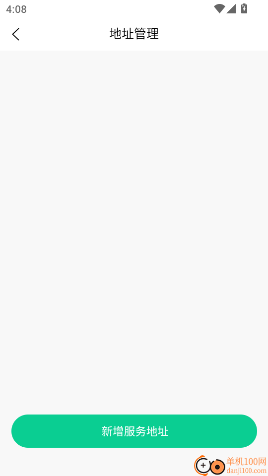 小乔有约最新版