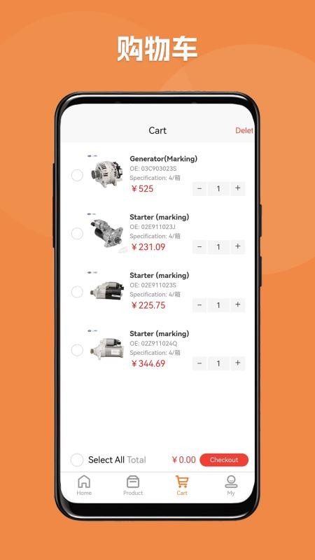 ChinaWayAutoParts官网版v1.0.19(3)