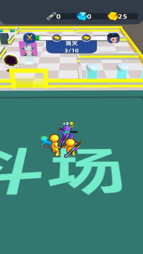 动你怎么了游戏v0.251025.184 1