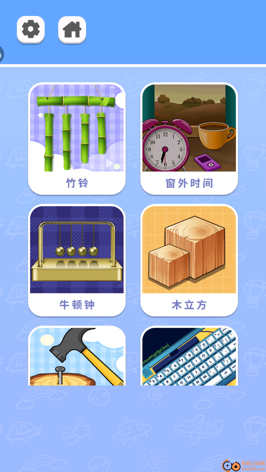 双人解压游戏盒手游