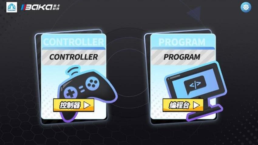 霸卡科技免费版v1.0.2(5)