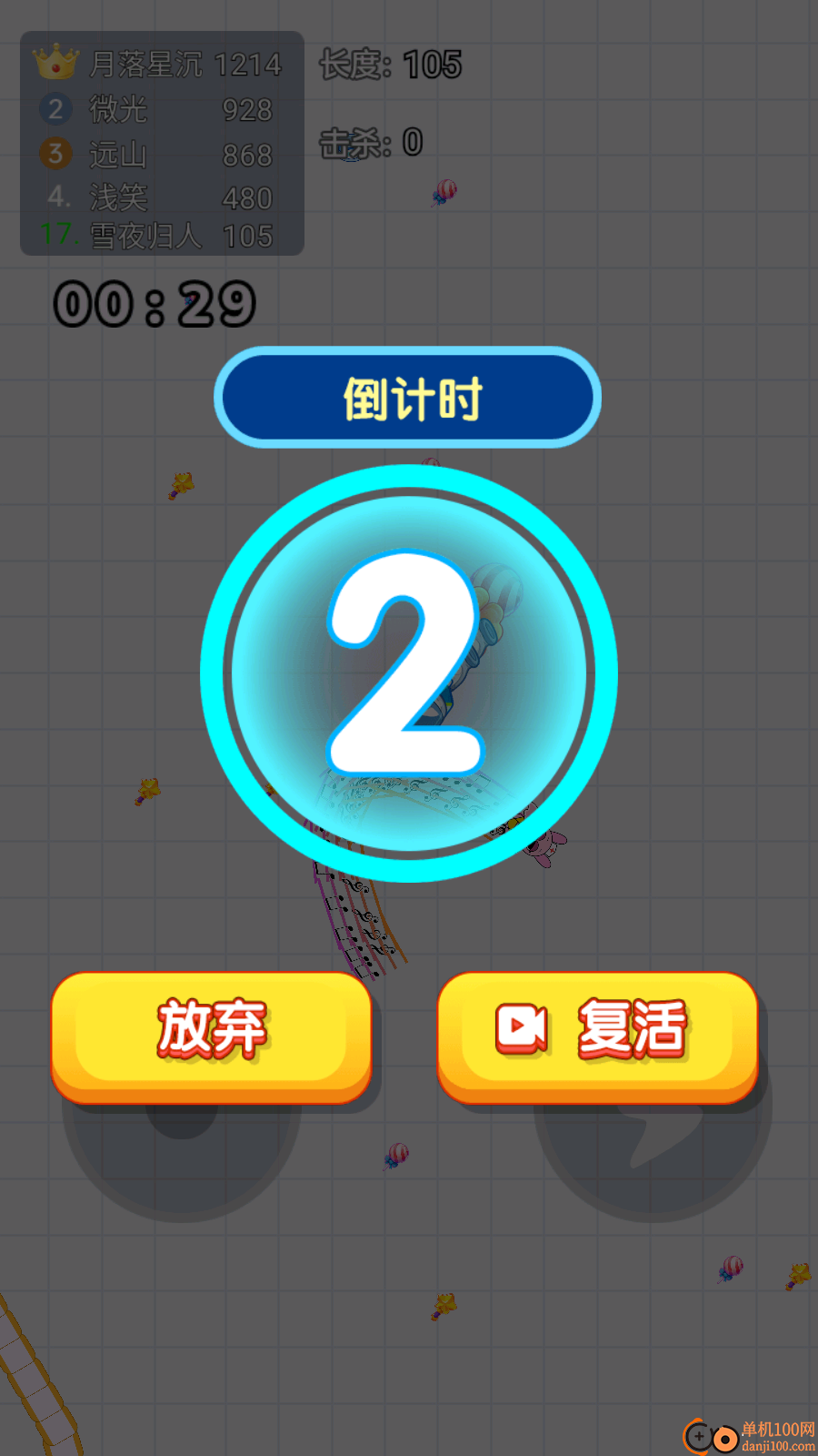 吞噬大进化手游