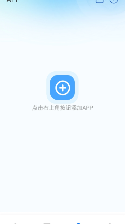 超级应用锁最新版v1.0.0(2)