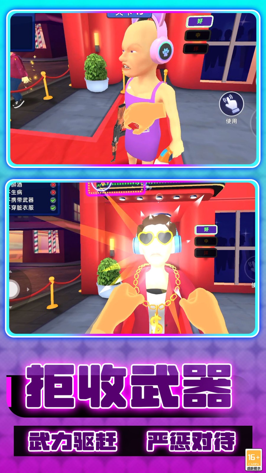 细节找茬王游戏v1.251020.153 1