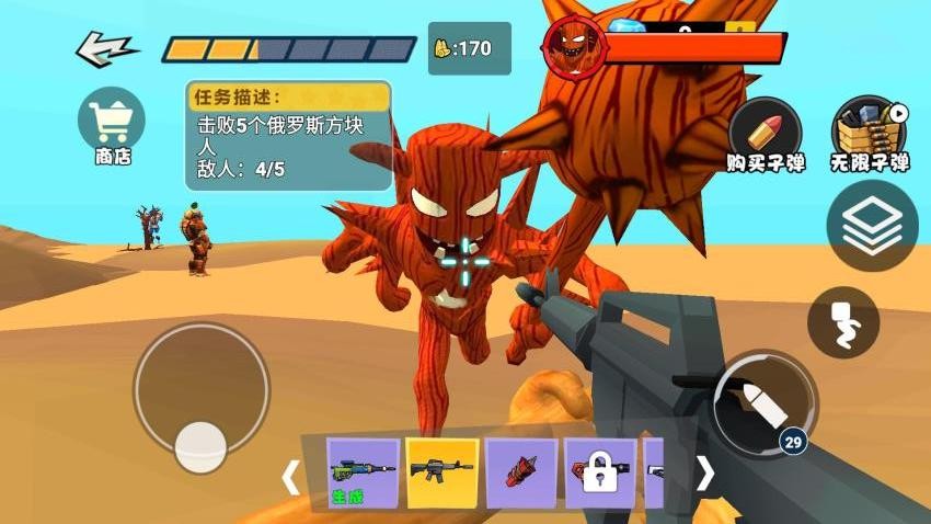 山海经后室逃脱游戏v1.0 3