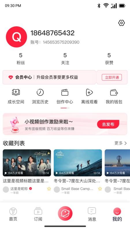 屹寻手机版v1.0.0(2)