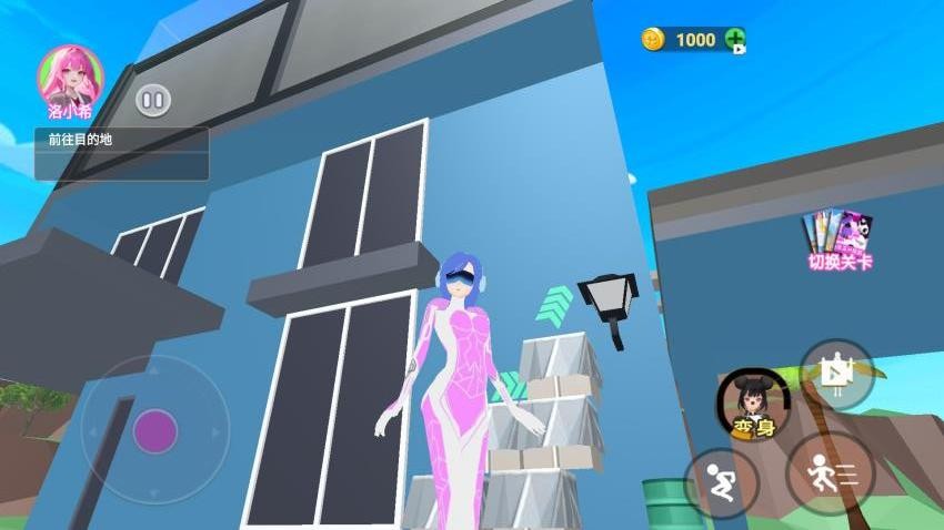 男神女神向前冲游戏