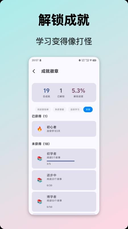 典故大全官方版v1.0(5)