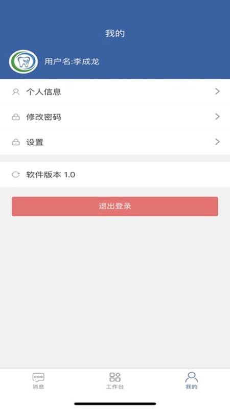 聚力移动助手官方版v1.1.15(1)