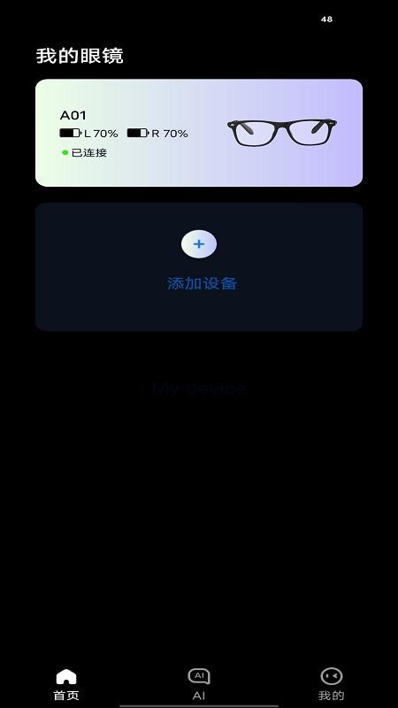 MOOXIK手机版v1.0.0(2)