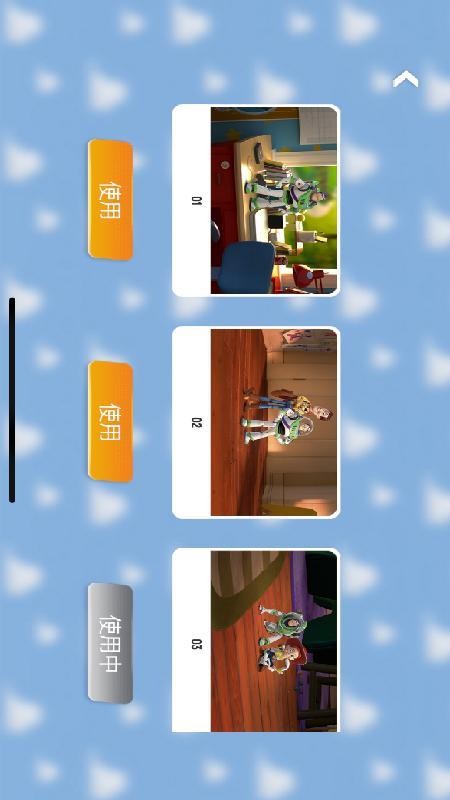 乐森玩具总动员巴斯最新版v1.40.20251125(4)