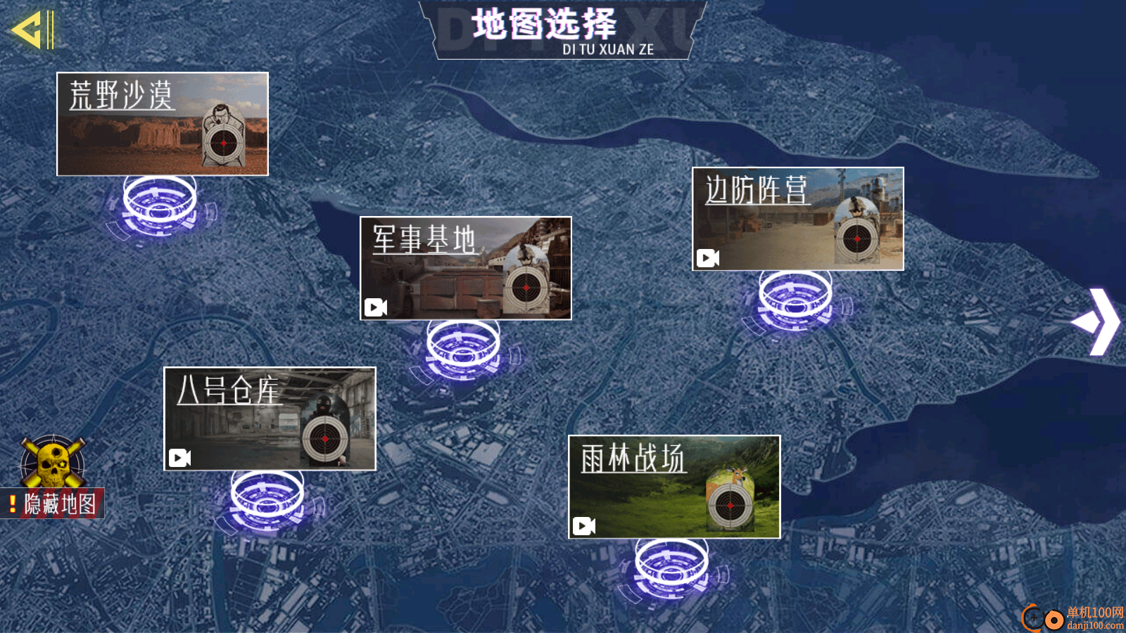 枪械体验馆手游