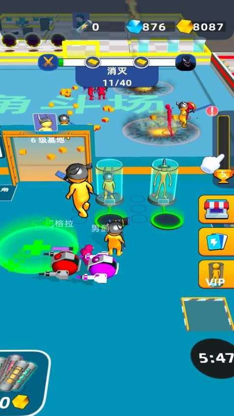 动你怎么了游戏