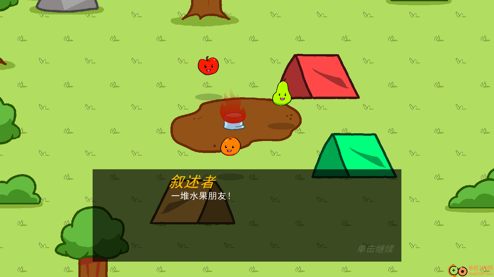 新饥饿的拉姆手游