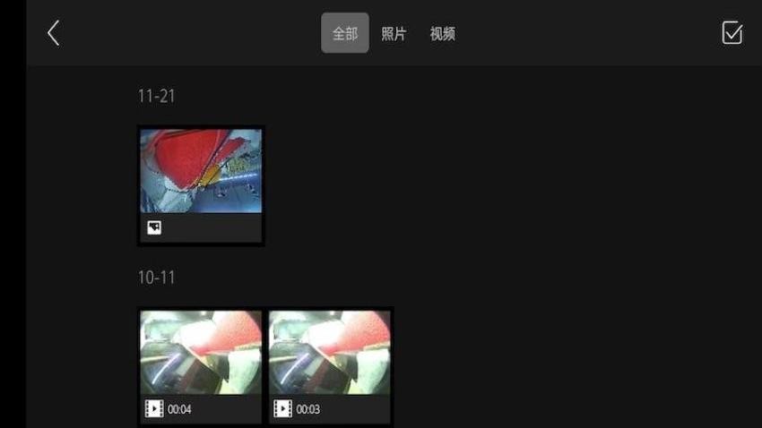 EndoThings手机版v1.0.15(1)