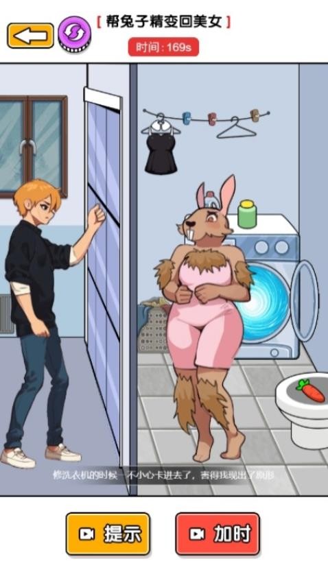 老铁动动脑吧手游v1.0.0 2