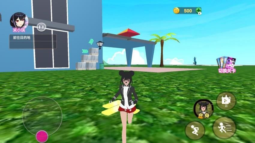 男神女神向前冲游戏v1.0 5